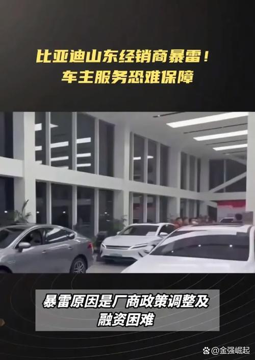 买车时，你可能忽略了这笔“隐形账单” 经销商的非融资担保服务